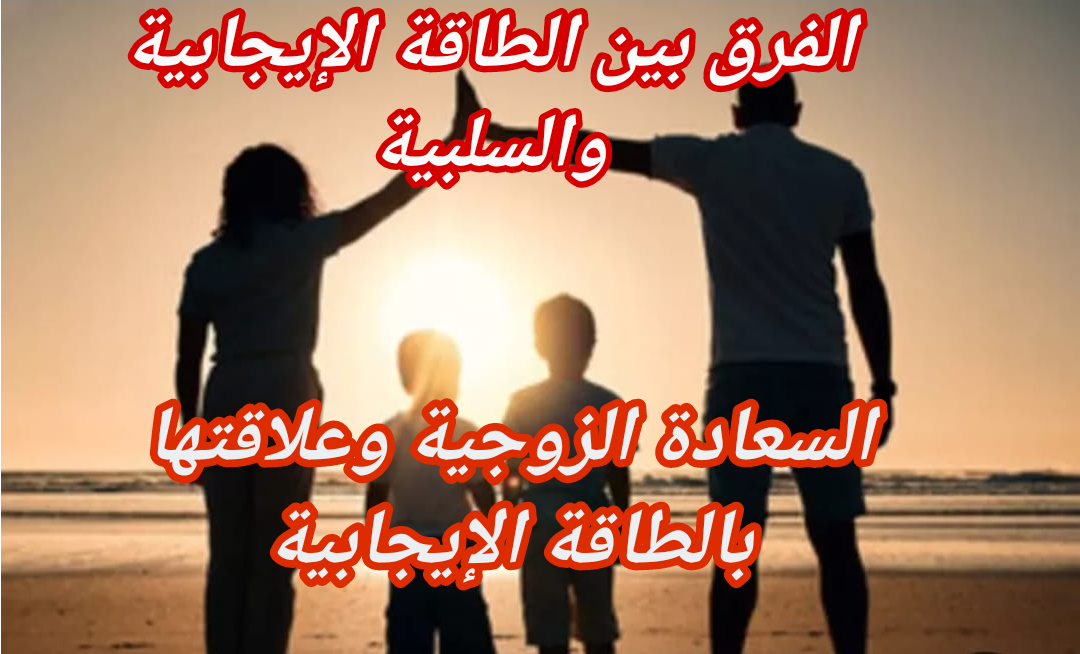 كيف أجعل زوجي يحبني؟